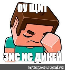 Создать мем: null