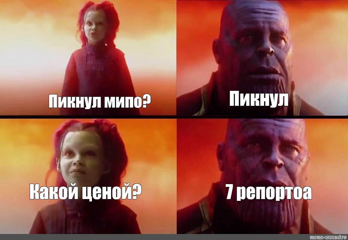 Создать мем: null