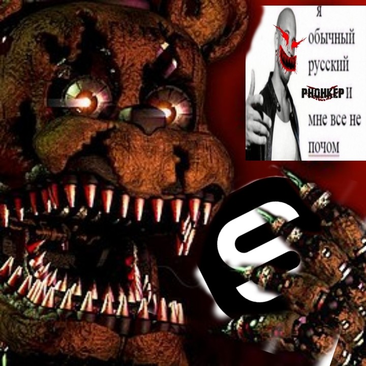 Создать мем: фнаф 4 аниматроники, five nights at freddy's, freddy