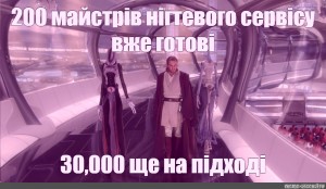 Еще миллион на подходе