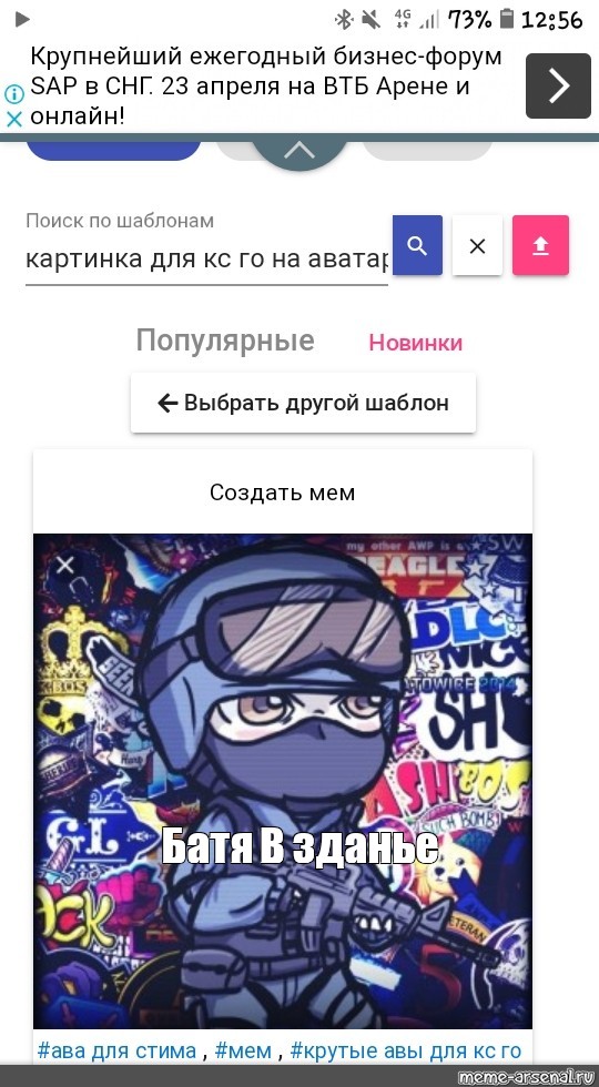 Создать мем: null