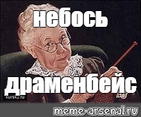 Создать мем: null