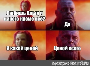 Создать мем: null