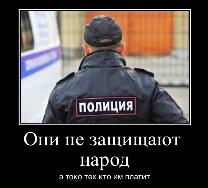 Create meme: The police, Russia police, a Russian police officer 