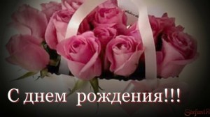 Create meme: greetings happy birthday daughter video, happy birthday girl, happy birthday flowers