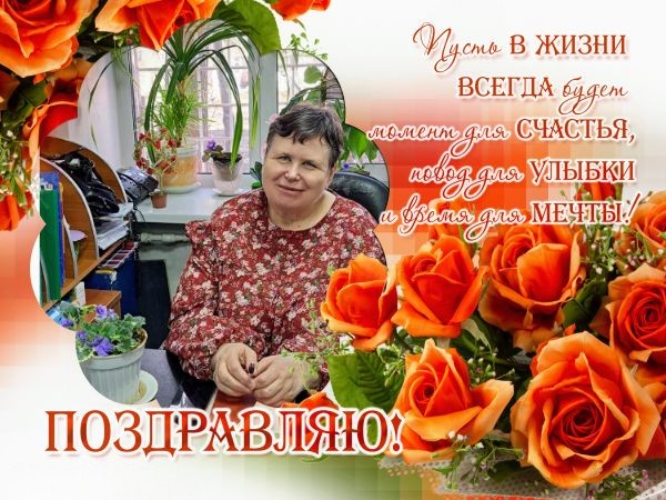 Create meme: pozdnyakova Valentina Viktorovna in 1995, Happy birthday Lyudmila, Happy birthday Natalia