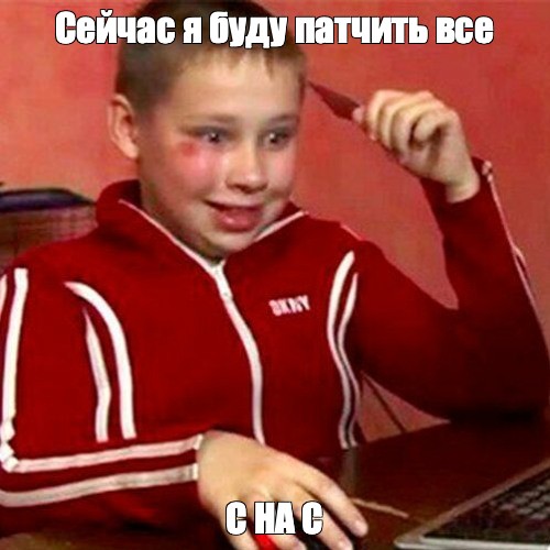 Создать мем: null