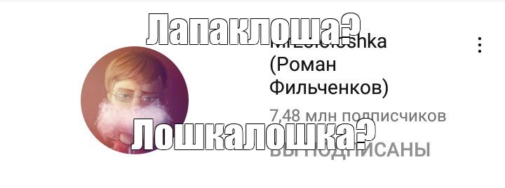 Роман фильченков машина