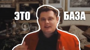 Создать мем: понасенков мем, кадр из фильма, понасенков мемы