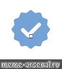 Создать мем: null