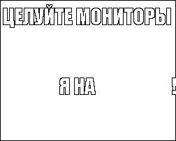 Создать мем: null