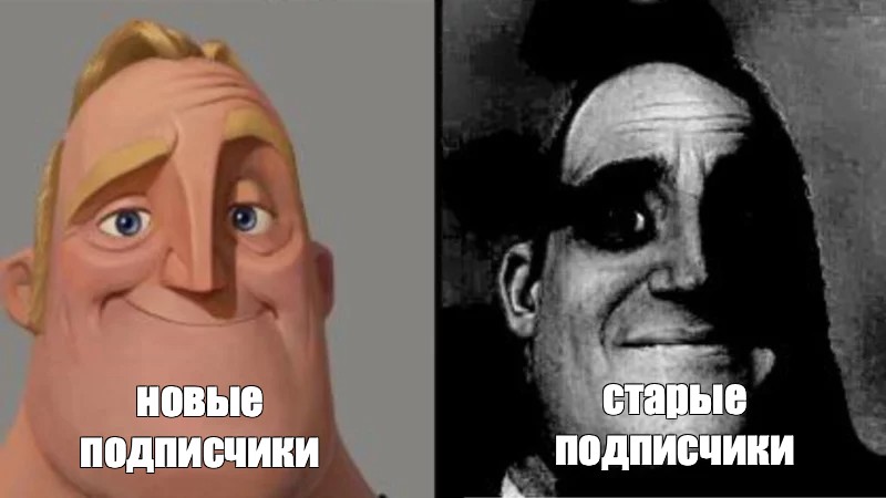 Создать мем: null