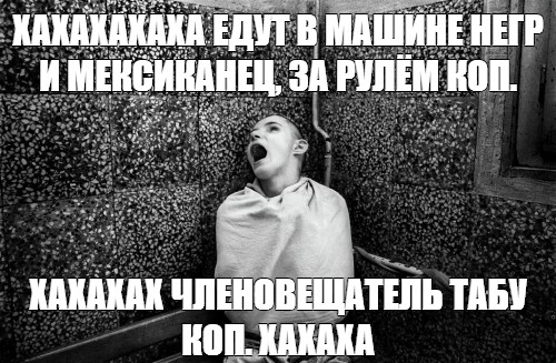 Негр ебет в машине