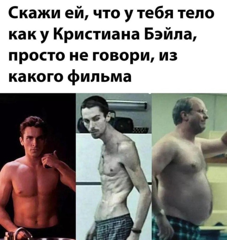 Create meme: Bale Christian, Christian Bale transformation, Christian Bale roles