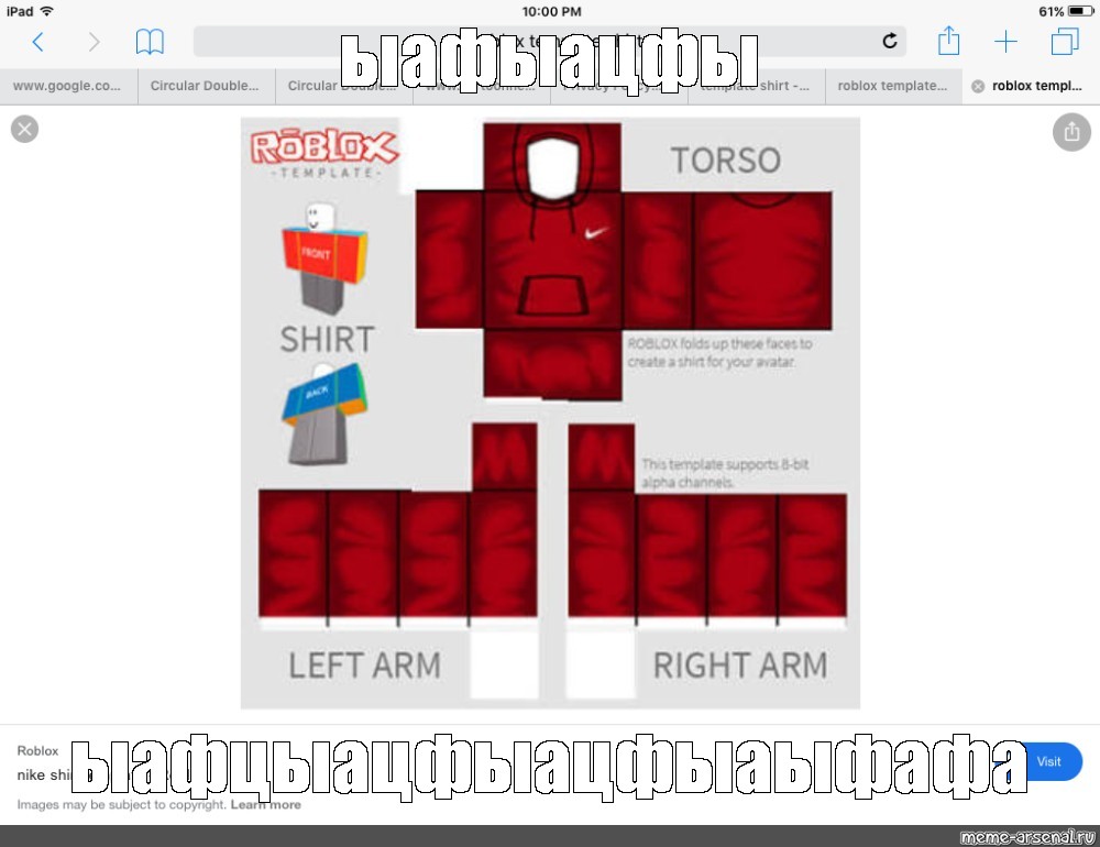 найк t shirt roblox - Создать мем 