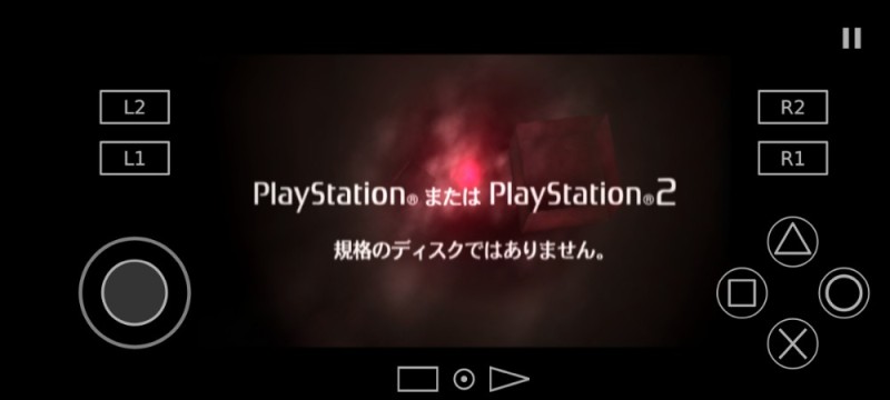 Create meme: playstation 2 red screen of death, playstation 2 , screen 