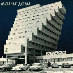 Create meme: the building, Soviet architecture