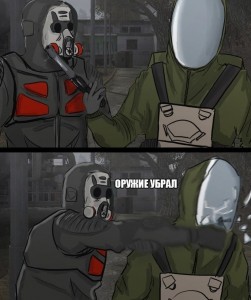 Create meme: Stalker comics, mute rainbow six siege art, funny comics about Stalker