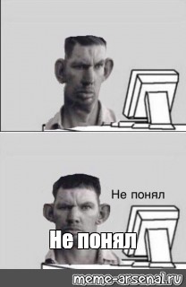 Создать мем: null