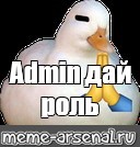 Создать мем: null