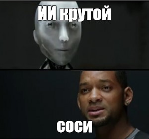 Создать мем: null