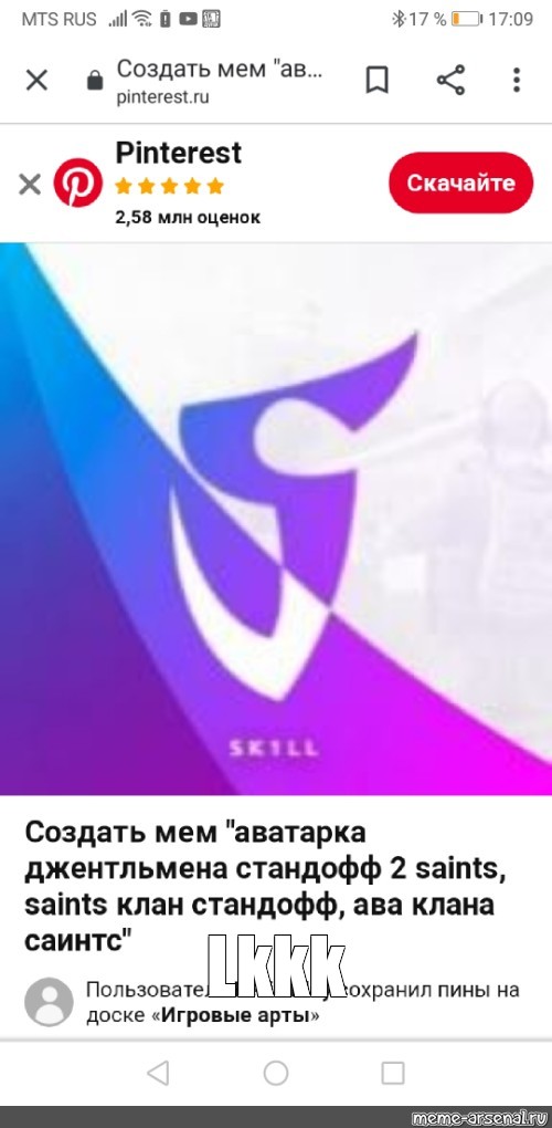 Создать мем: null