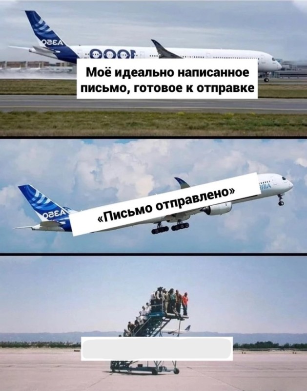 Create meme: My perfect letter is a plane, plane mail of Russia, airplane meme