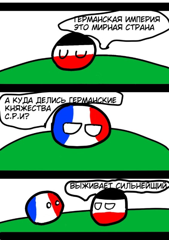 Create meme: polandball, countryballs, Countryball Romania comics