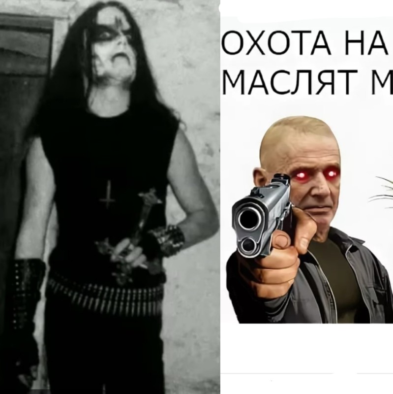 Create meme: Euronymous Mayhem without makeup, abdulover, black metal 