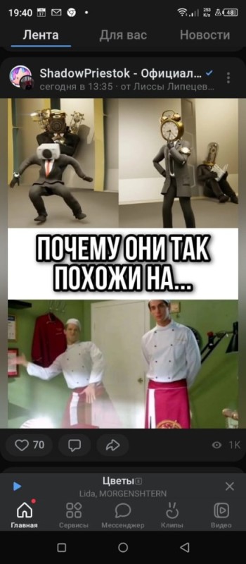 Create meme: kitchen memes , Victory kitchen meme, screenshot 