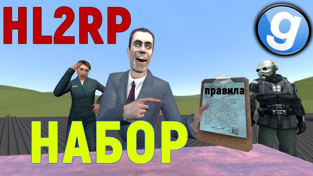 Create Comics Meme "set Garrys Mod, Garris Mod Darkrp, Garry's Mod ...