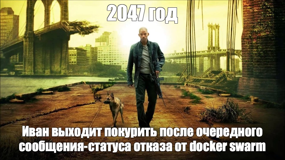 Status meme. Я Легенда надпись. Я Легенда мемы. Я Легенда игра.