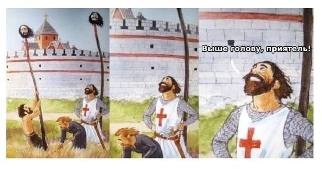 Создать мем: средневековье, страдающее средневековье, вещий олег щит царьград
