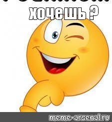 Create meme: large emoticons, meme smiley, funny emoticons