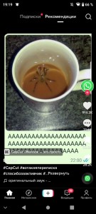 Create meme: coffee, screenshot