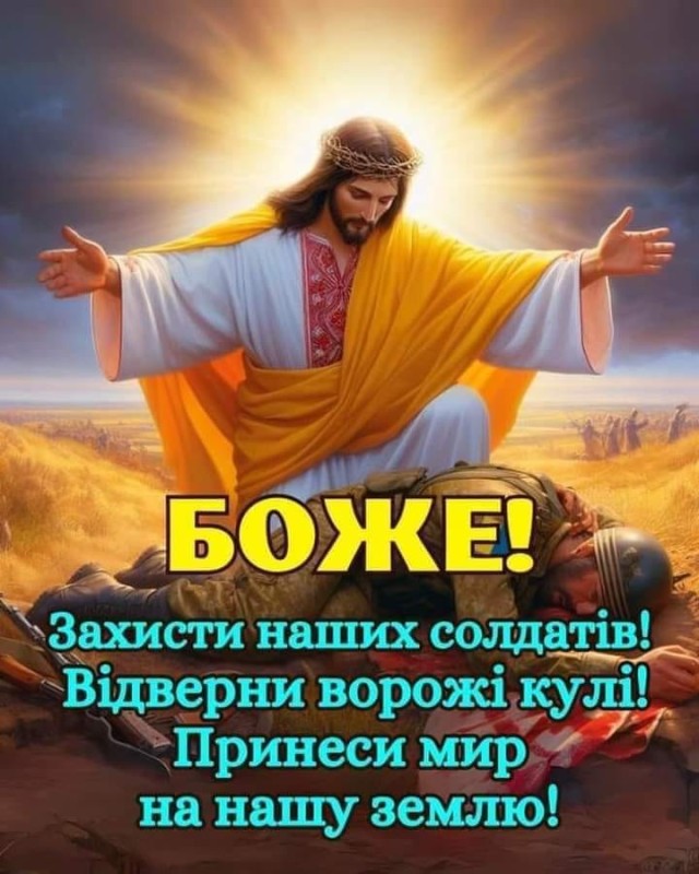 Create meme: Jesus Christ , Christ is risen!, Christ is risen