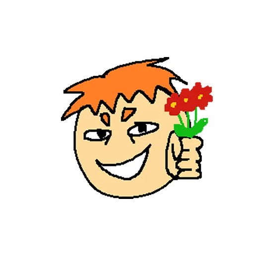 Создать мем: смайлик дарит цветы мем, домашнее растение, стикеры большие
