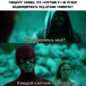 Create meme: flash series, TV series the flash, text