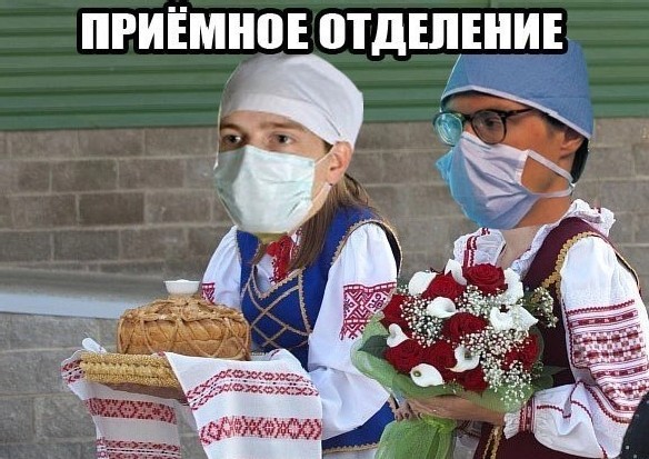 Create meme: jokes about paramedics, memes about doctors, memes about medical