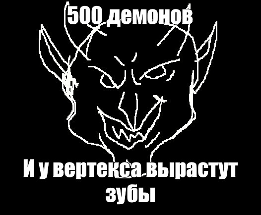 Создать мем: null