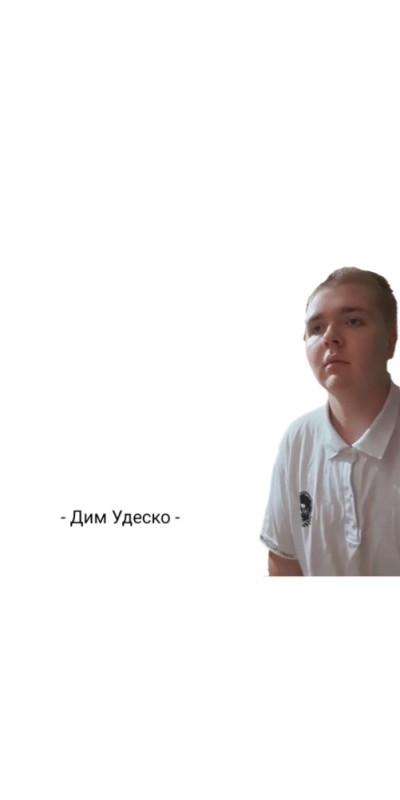 Create meme: boy , people , artem utkin saransk