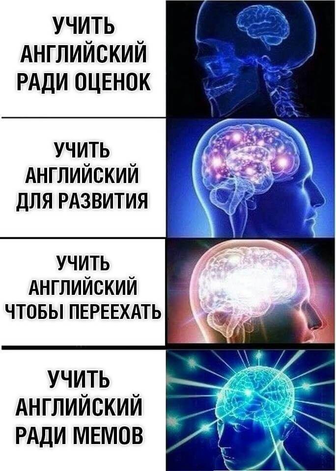 Мем мозг кресло