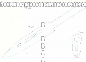 Чертеж ножа m9