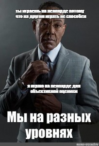 Создать мем: null