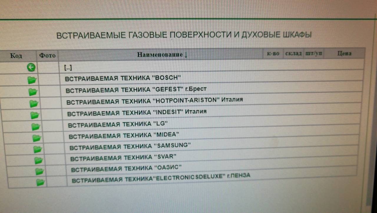 Картинка правила русской речи на производстве