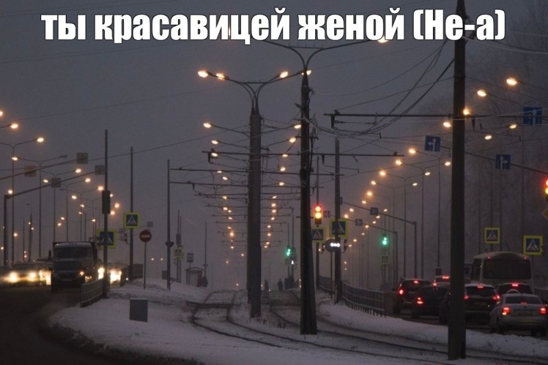 Create meme: street lighting of the city, street lighting, Nevsky overpass St. Petersburg