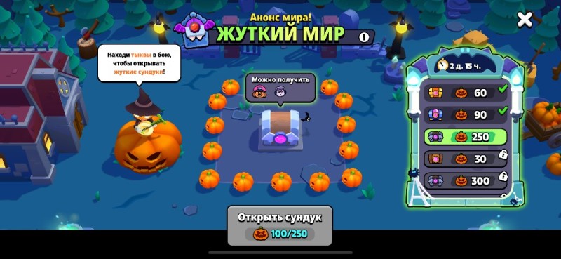 Создать мем: rush royale промокоды, промокоды раш рояль, ио zombsroyale io