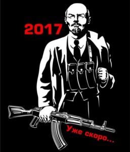 Create meme: meme Lenin, lenin, Lenin's birthday