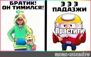 Создать мем: null