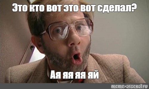 Создать мем: null